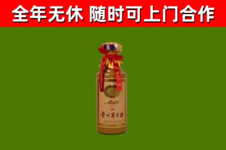 富阳回收茅台价格