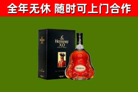 富阳回收轩尼诗多少钱