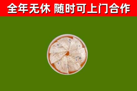 富阳回收燕窝价格