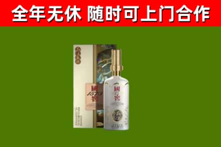 富阳回收国窖1573价格