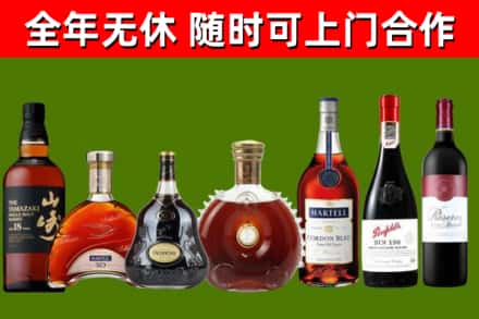 富阳回收红酒