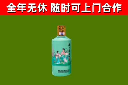 富阳回收节气茅台酒
