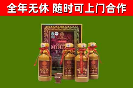 富阳烟酒回收50年茅台酒.jpg
