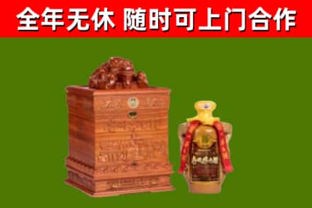 富阳烟酒回收80陈年贵州茅台酒.jpg