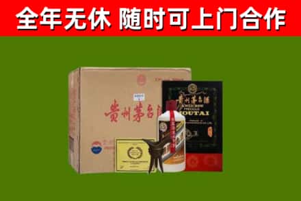 富阳回收汉帝茅台酒
