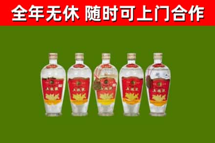 富阳回收老五粮液