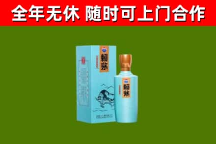 富阳回收赖茅