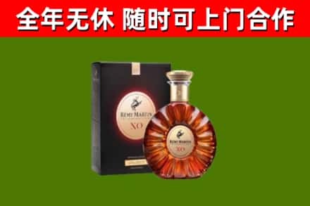 富阳烟酒回收人头马XO洋酒.jpg