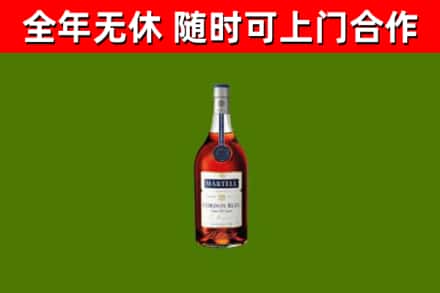 富阳烟酒回收马爹利蓝带洋酒.jpg